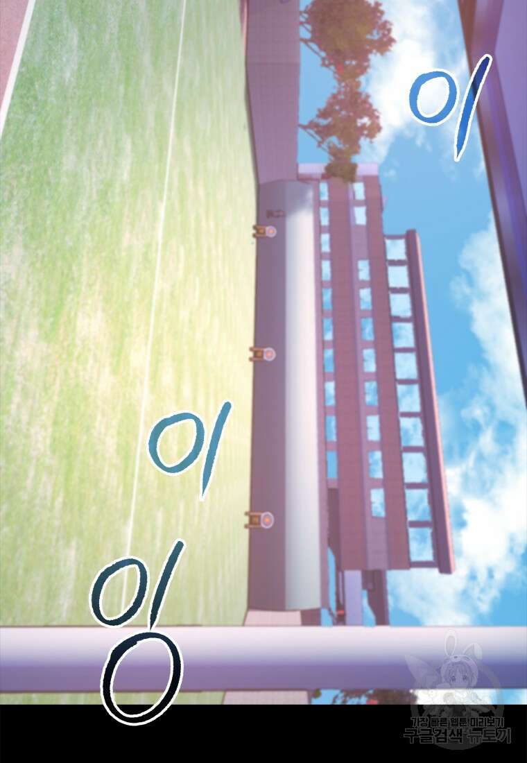 겜잘알 36화 7