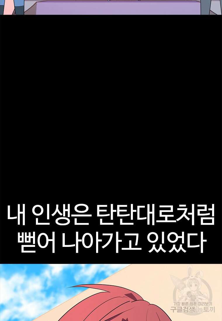 겜잘알 36화 12