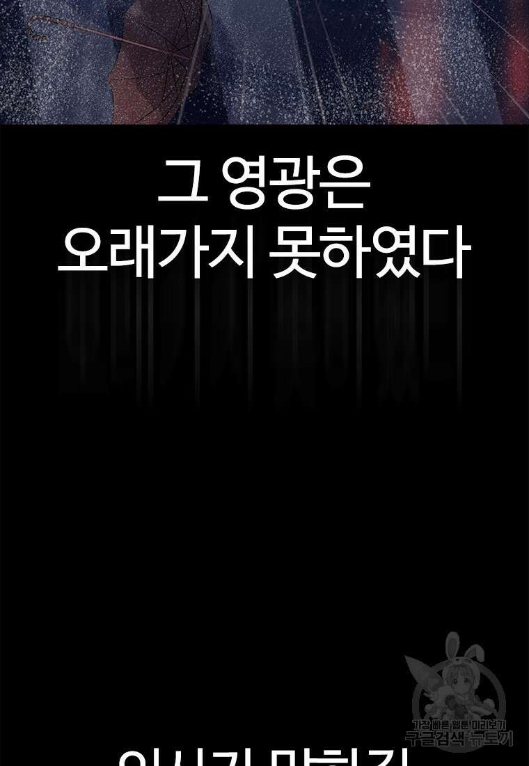 겜잘알 36화 17