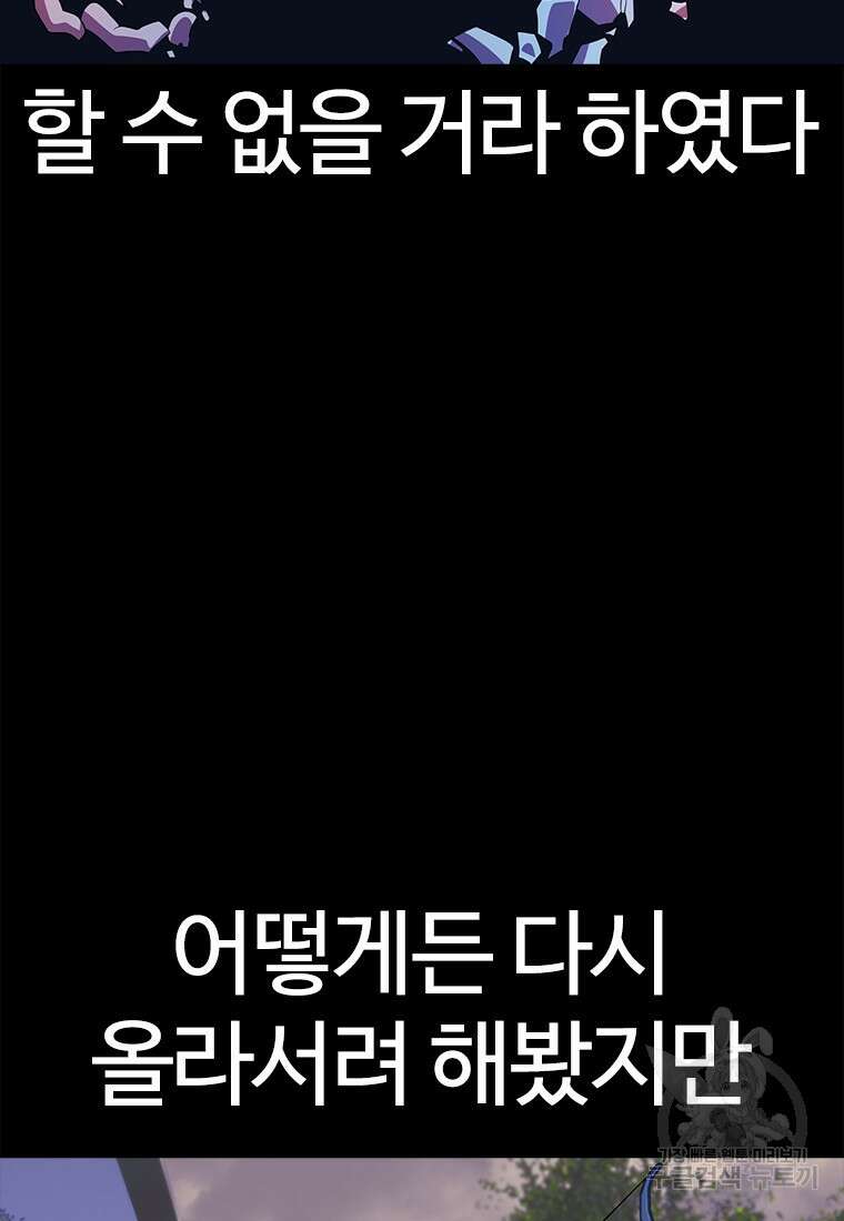 겜잘알 36화 19