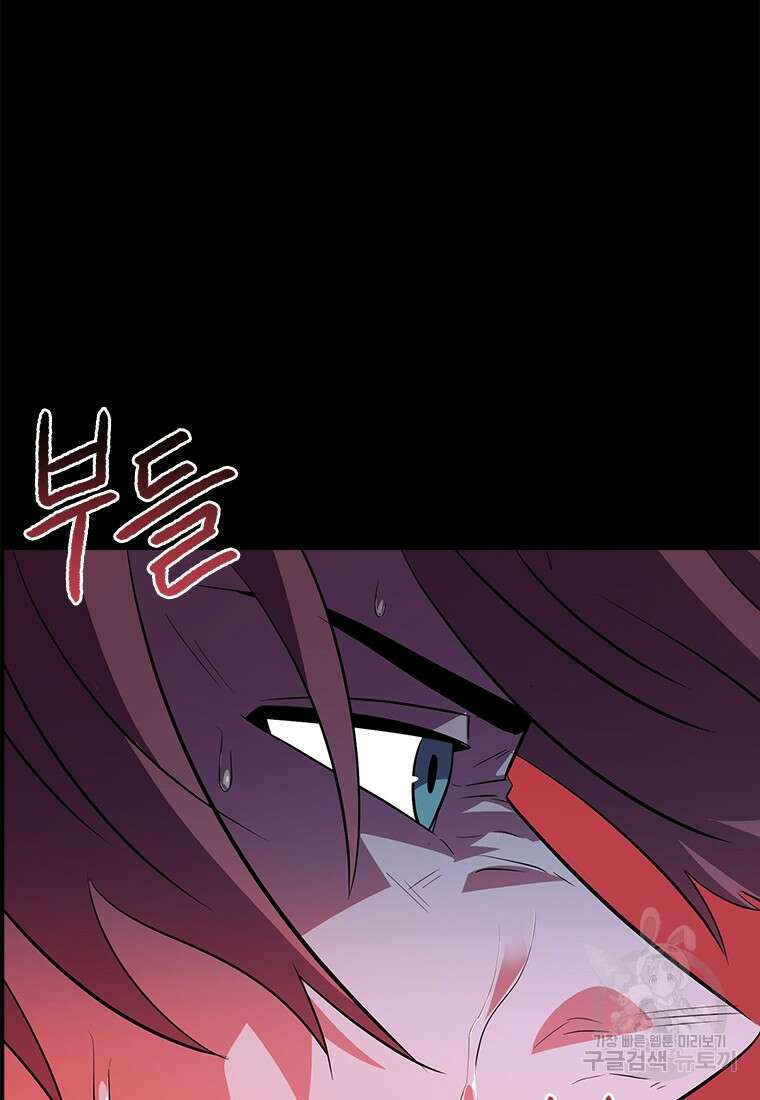 겜잘알 36화 21