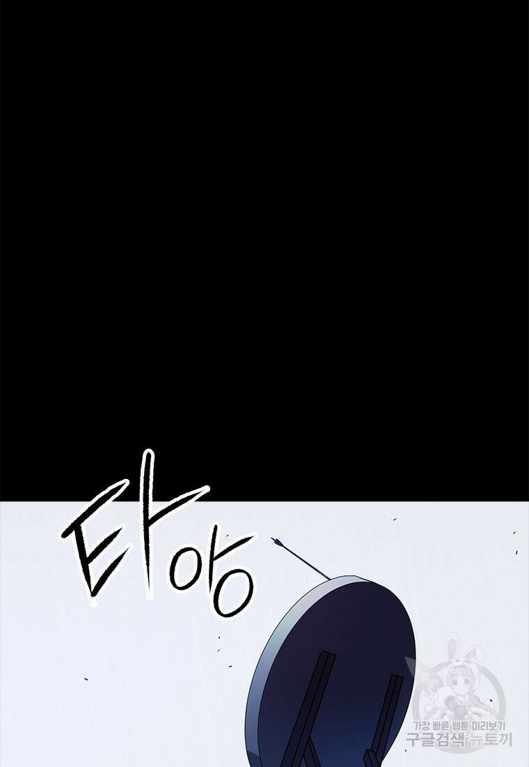 겜잘알 36화 25
