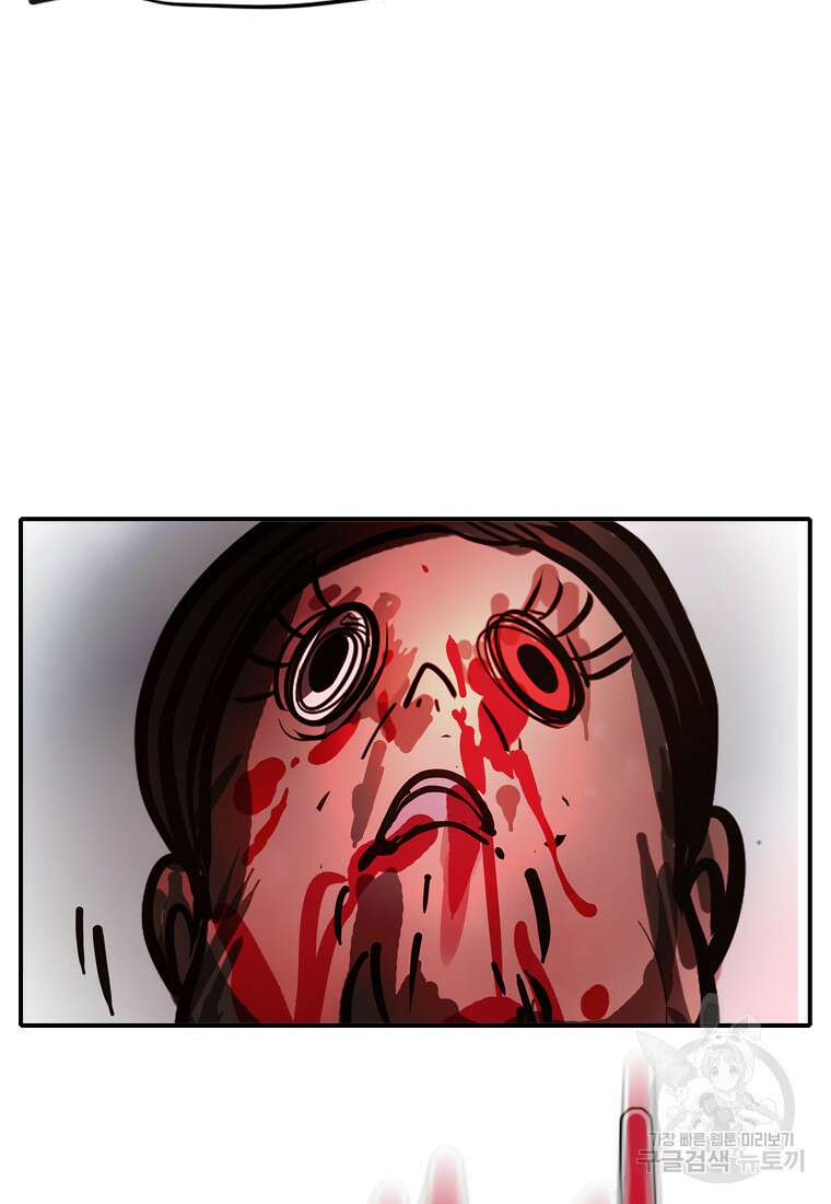 객 50화 2