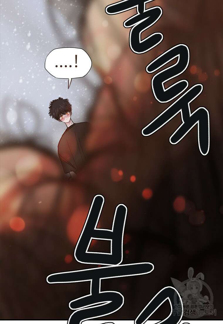 객 50화 5