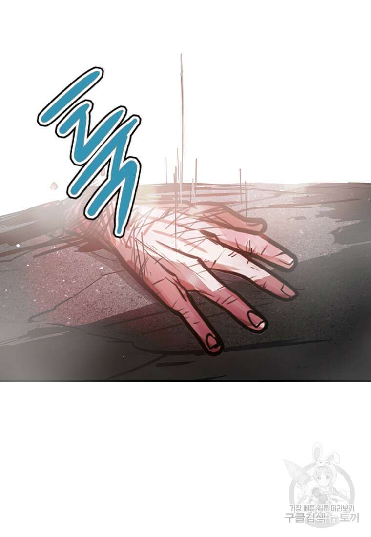 객 50화 24