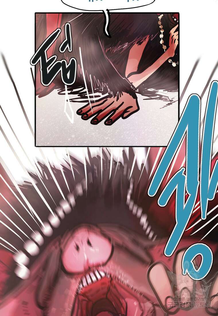 객 50화 30