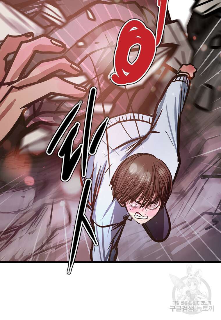 객 50화 33