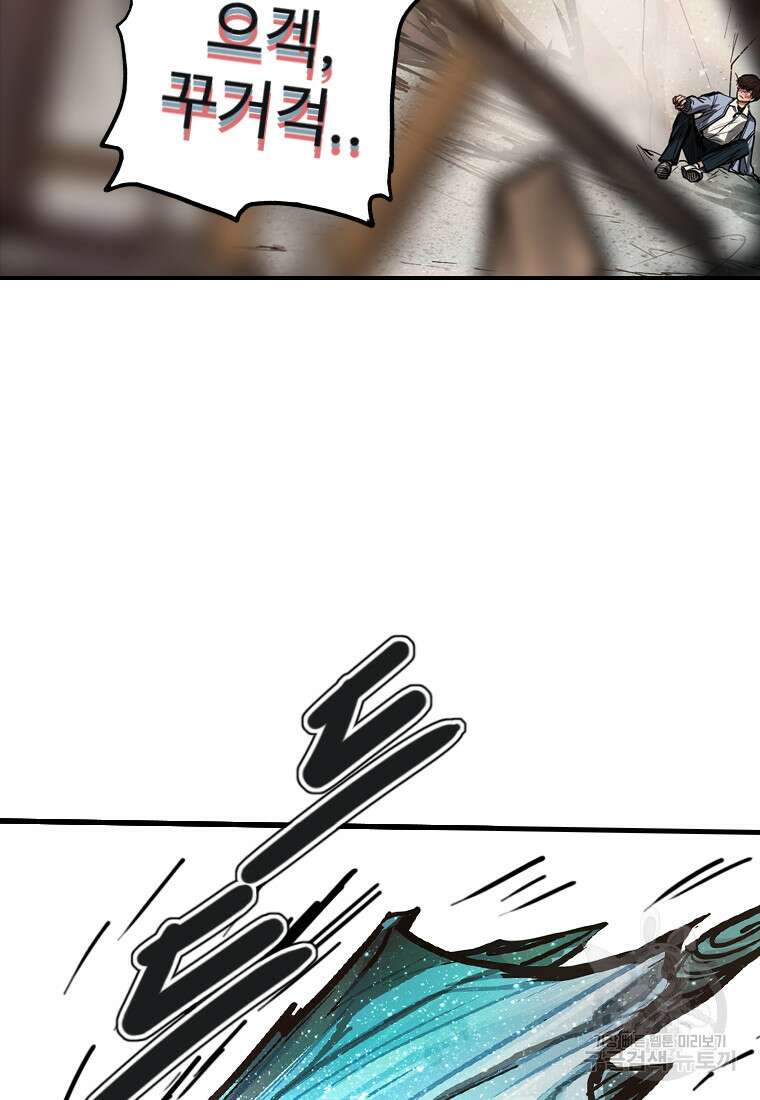 객 50화 35