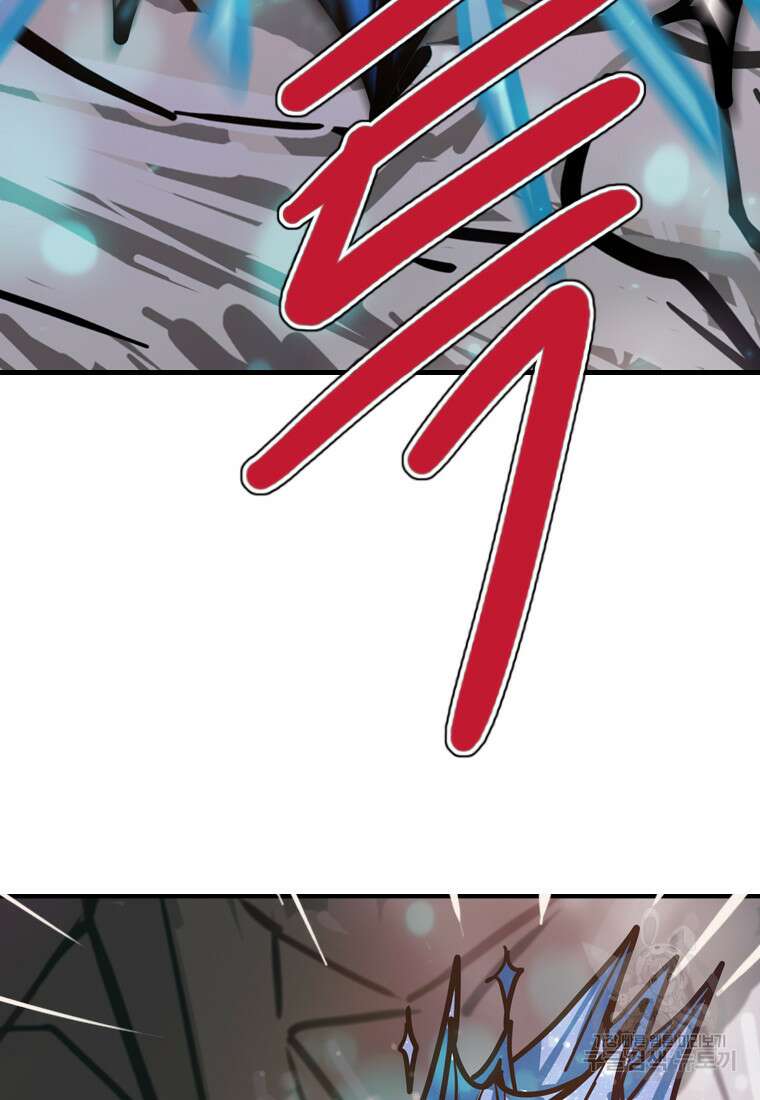 객 50화 45