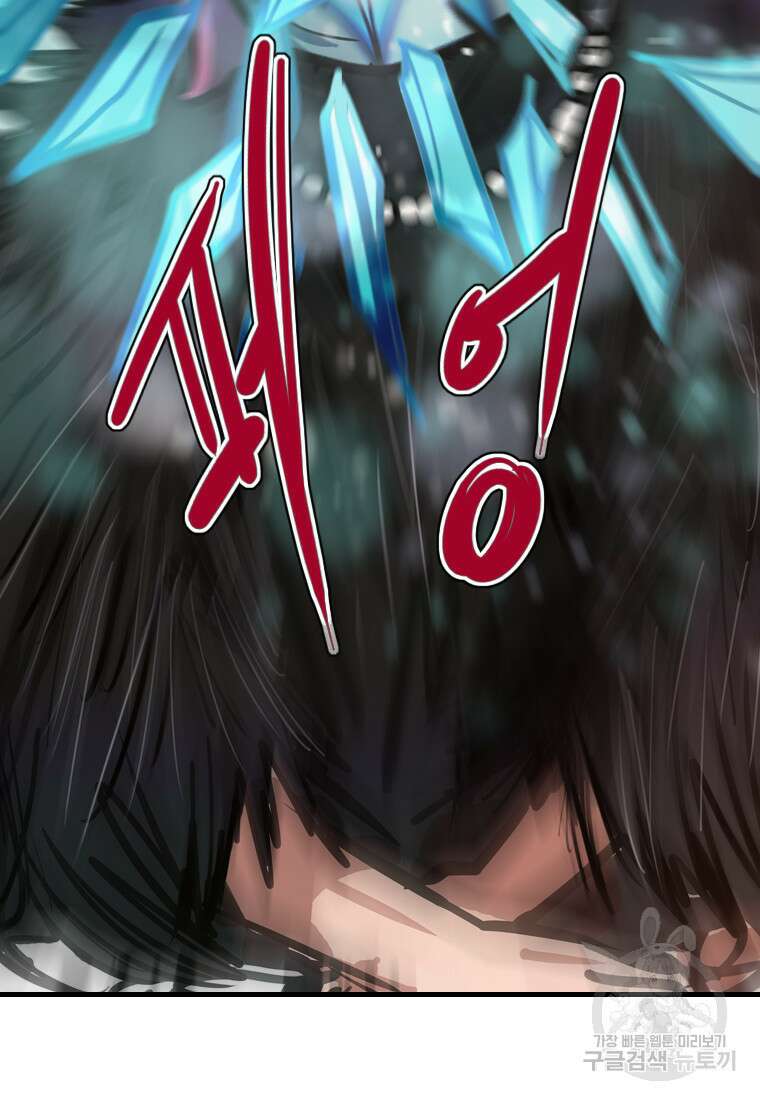 객 50화 52