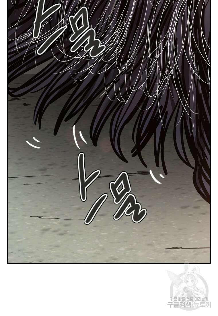 객 50화 56