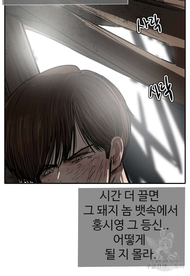 객 50화 66