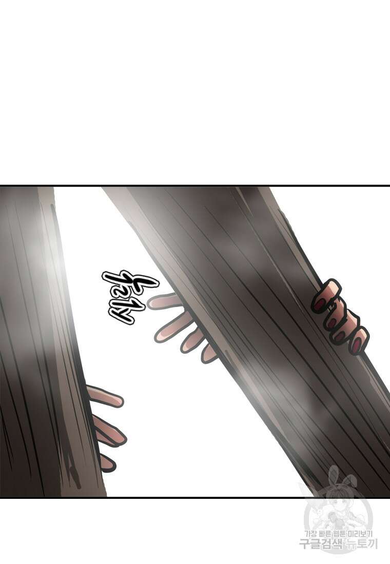 객 50화 67