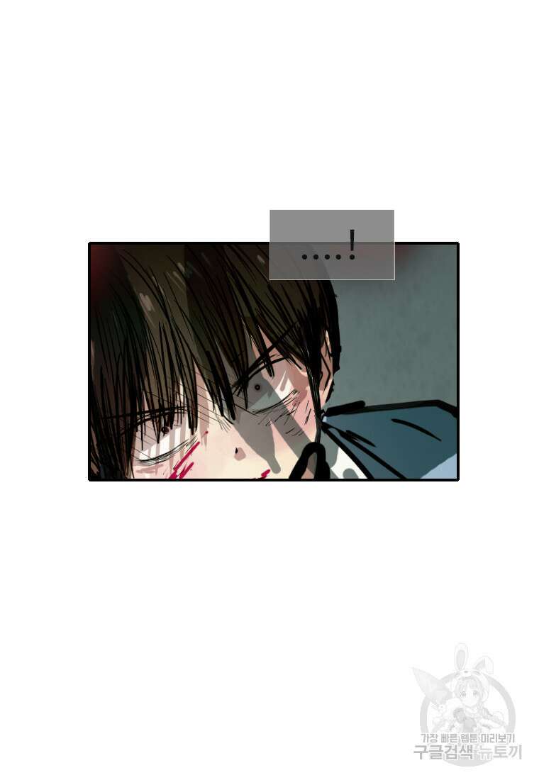객 50화 68