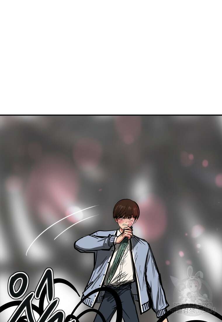 객 50화 71