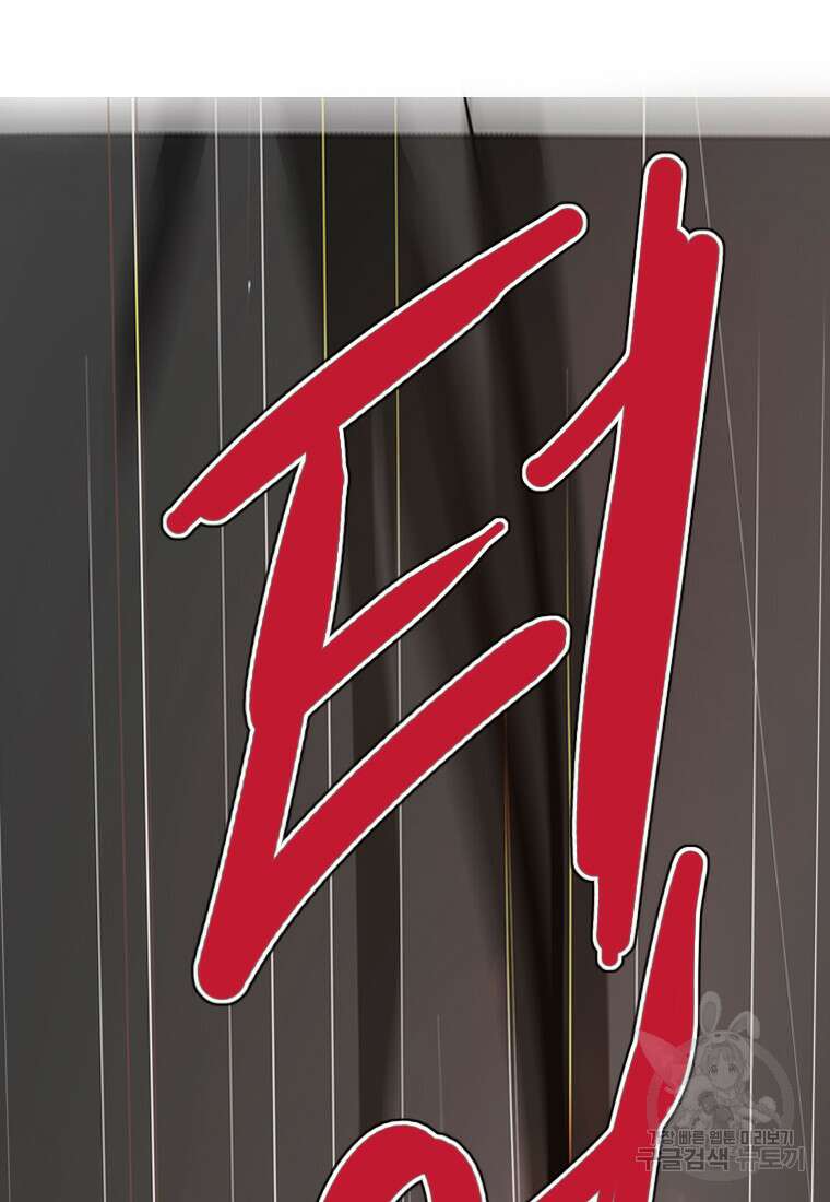 객 50화 87