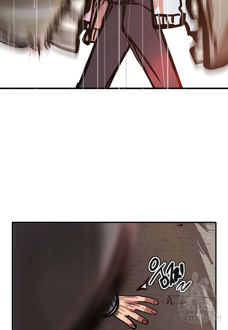 객 50화 89