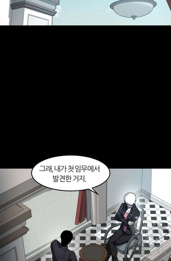 샤먼 시즌2 43화 12