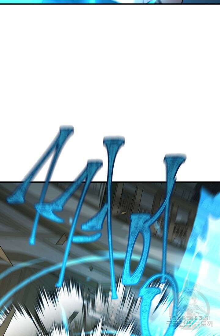 샤먼 시즌2 43화 26