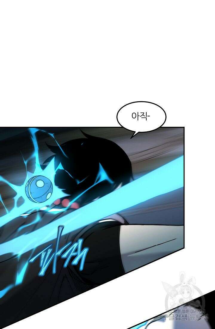 샤먼 시즌2 43화 34