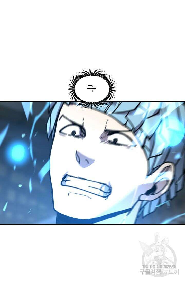 샤먼 시즌2 43화 66