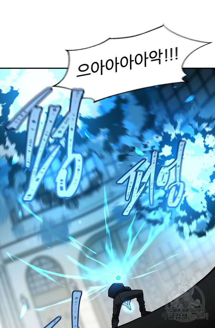 샤먼 시즌2 43화 67