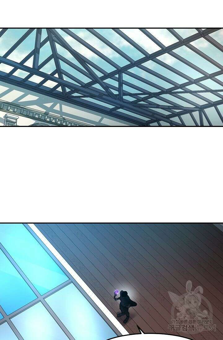 샤먼 시즌2 43화 77