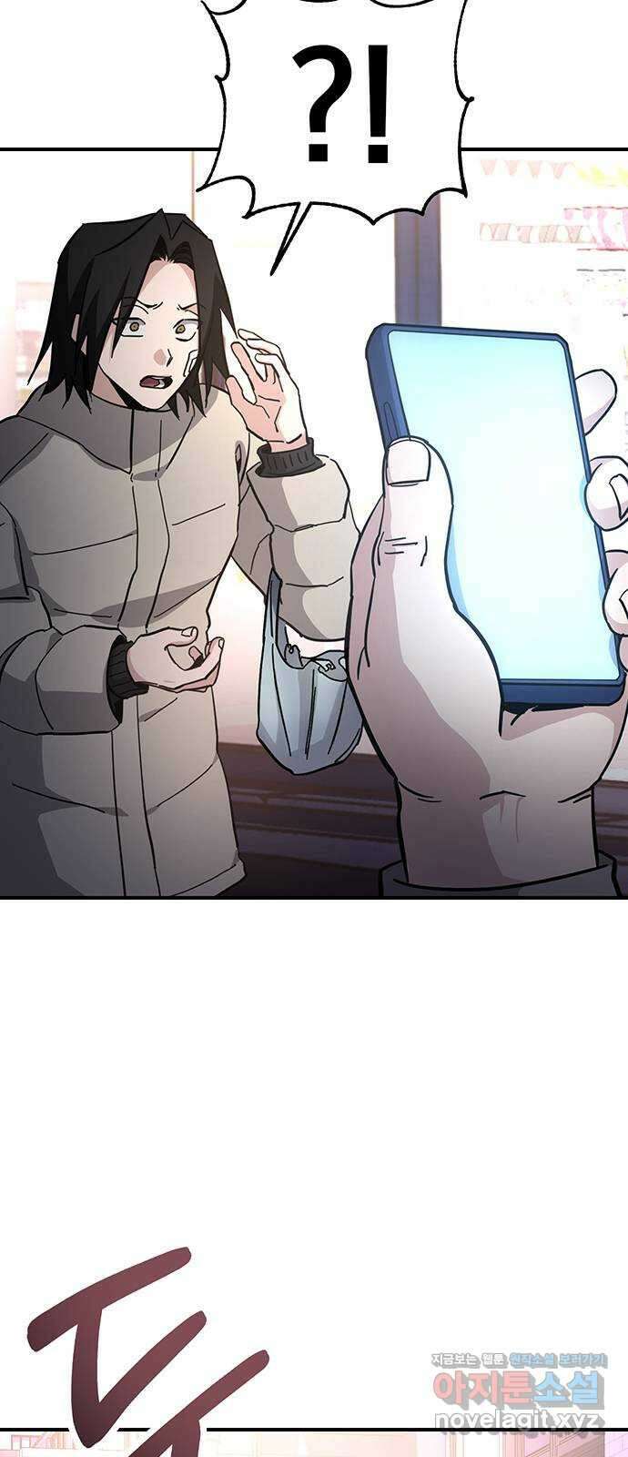 대박사건 12화- 아는 형님 5