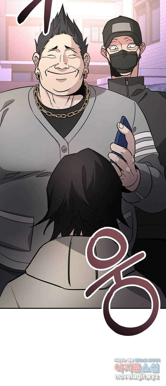 대박사건 12화- 아는 형님 6