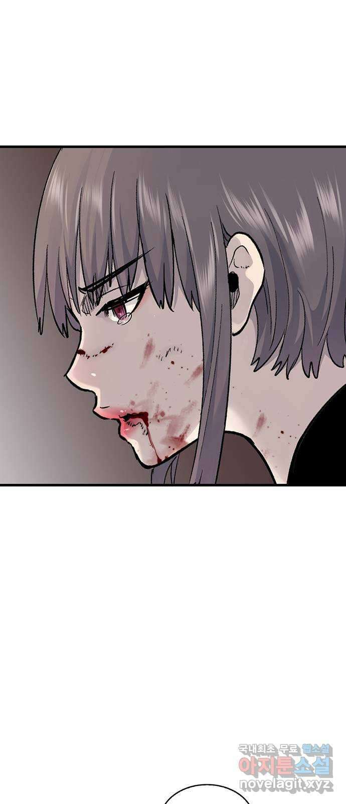 미나 이퀄 72화 9