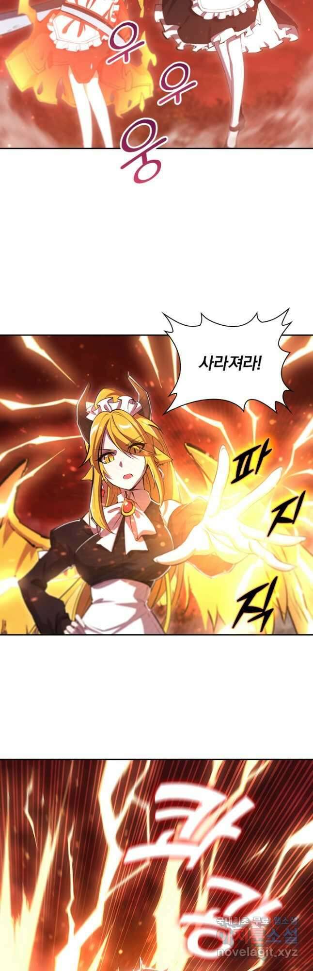 서큐버스가 되어버린 기사님 176화 6