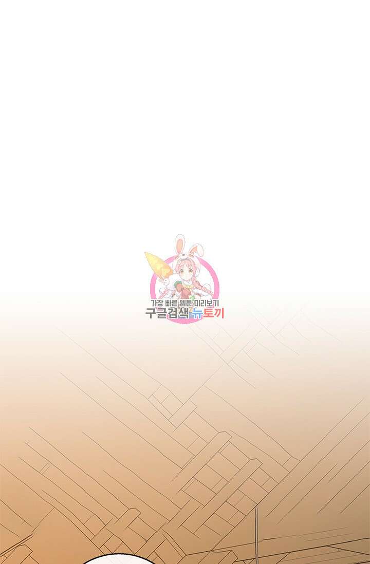 윈터 울프 47화 1