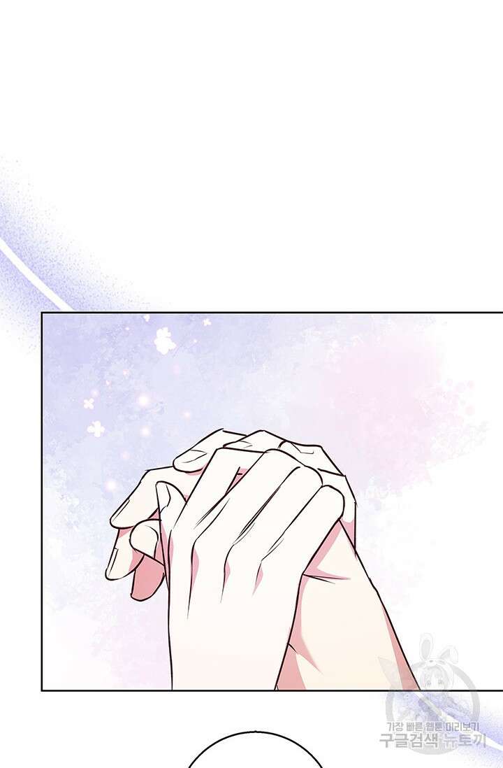 윈터 울프 47화 20