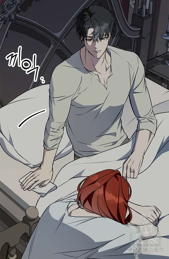 윈터 울프 47화 30