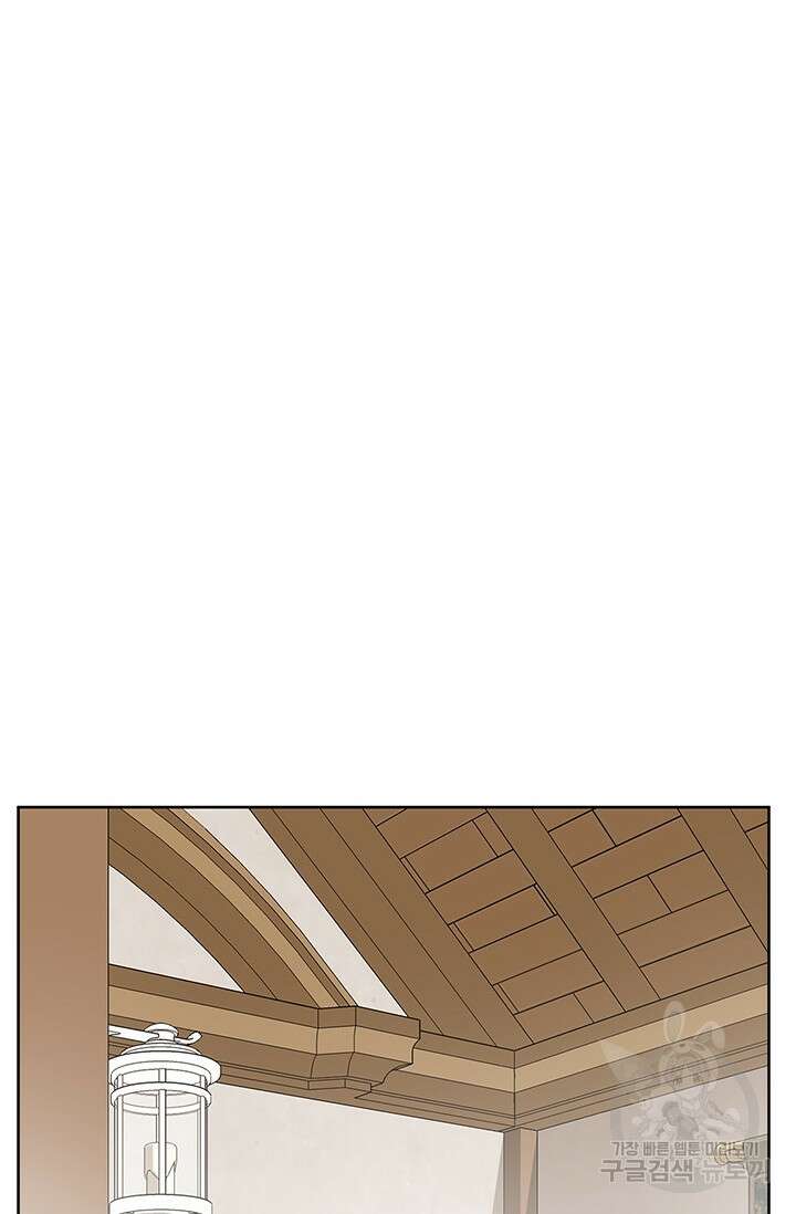 윈터 울프 47화 66