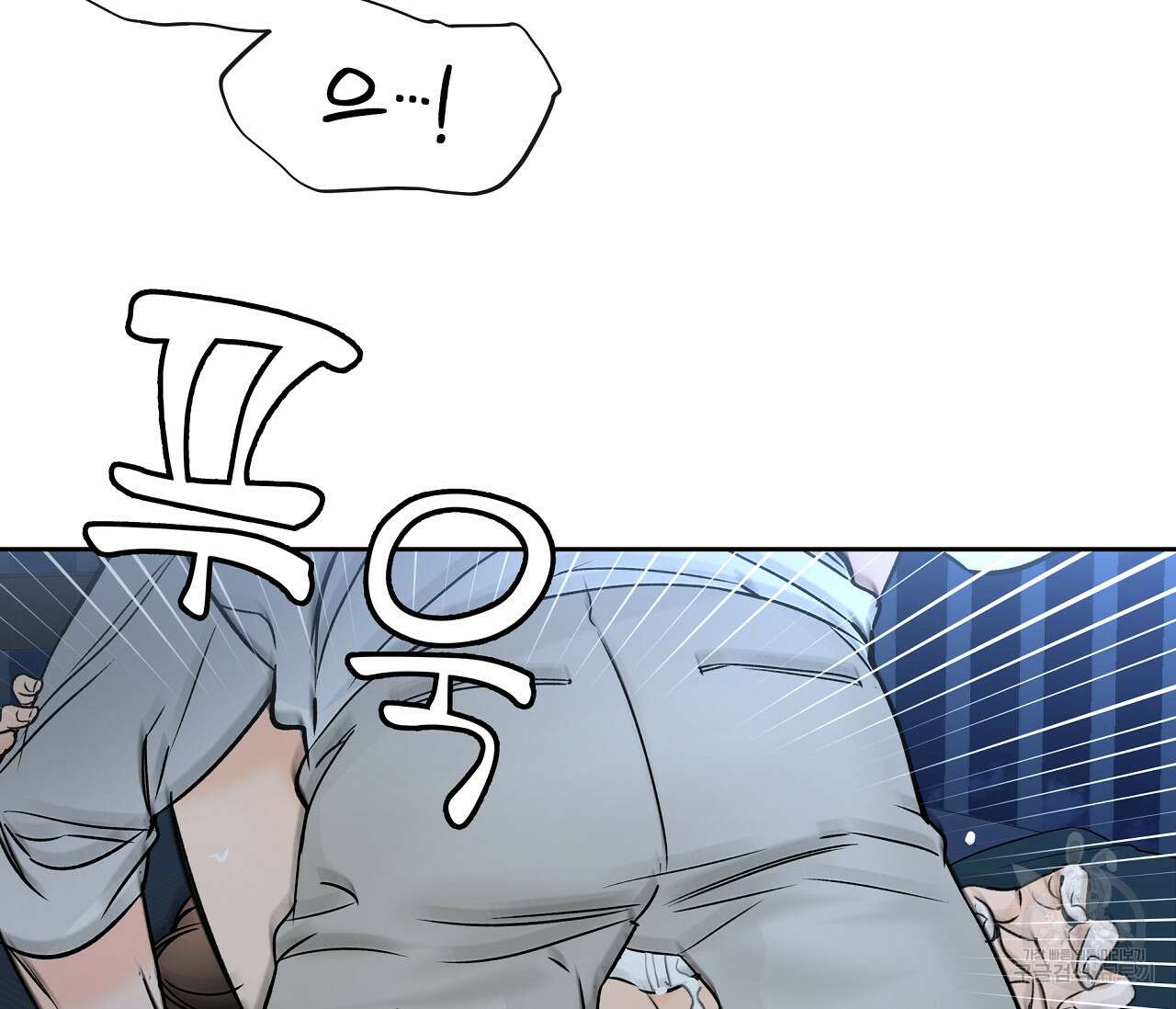 수평낙하 27화(1부 완결) 5