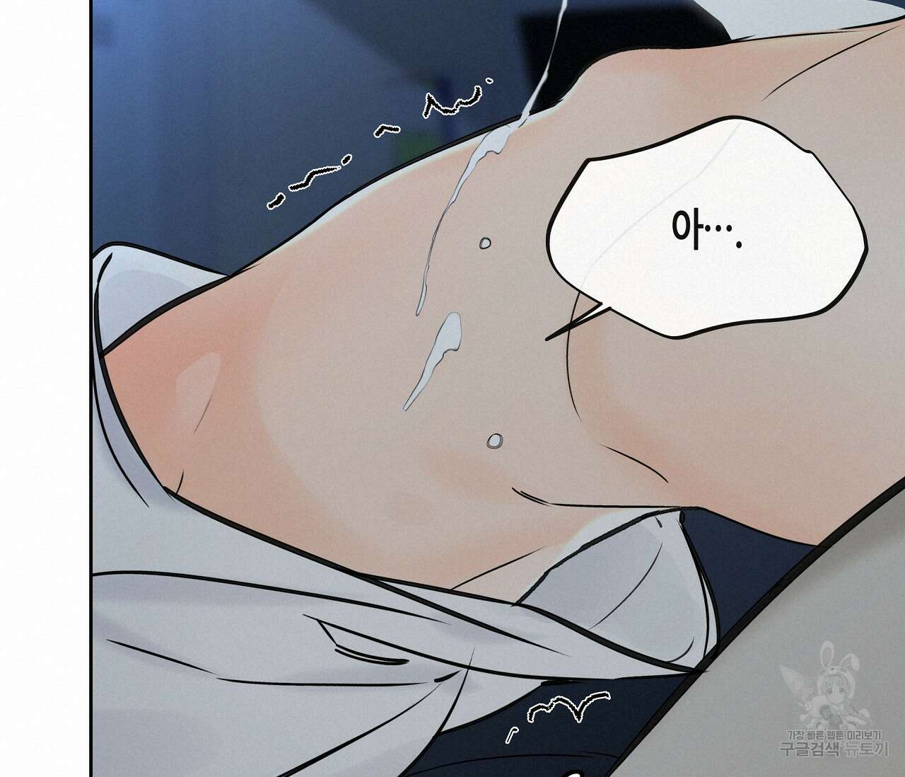 수평낙하 27화(1부 완결) 18