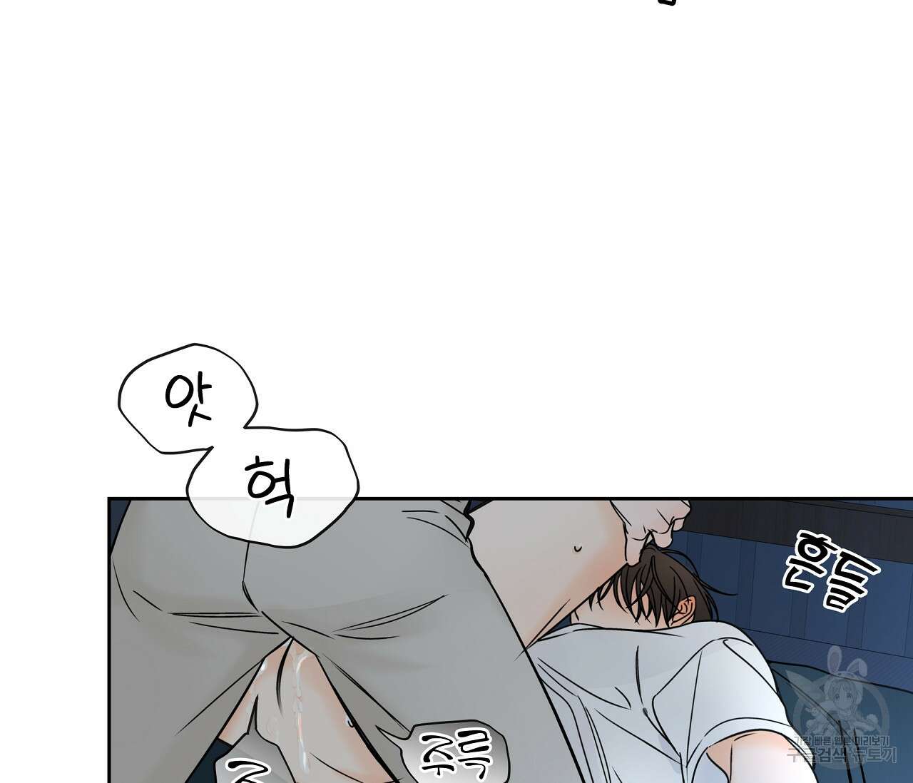 수평낙하 27화(1부 완결) 22