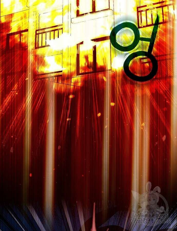 너에게로 중독 2화 4