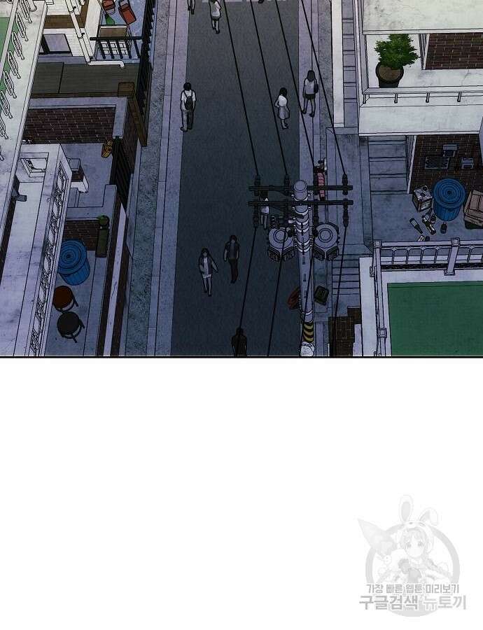너에게로 중독 2화 17