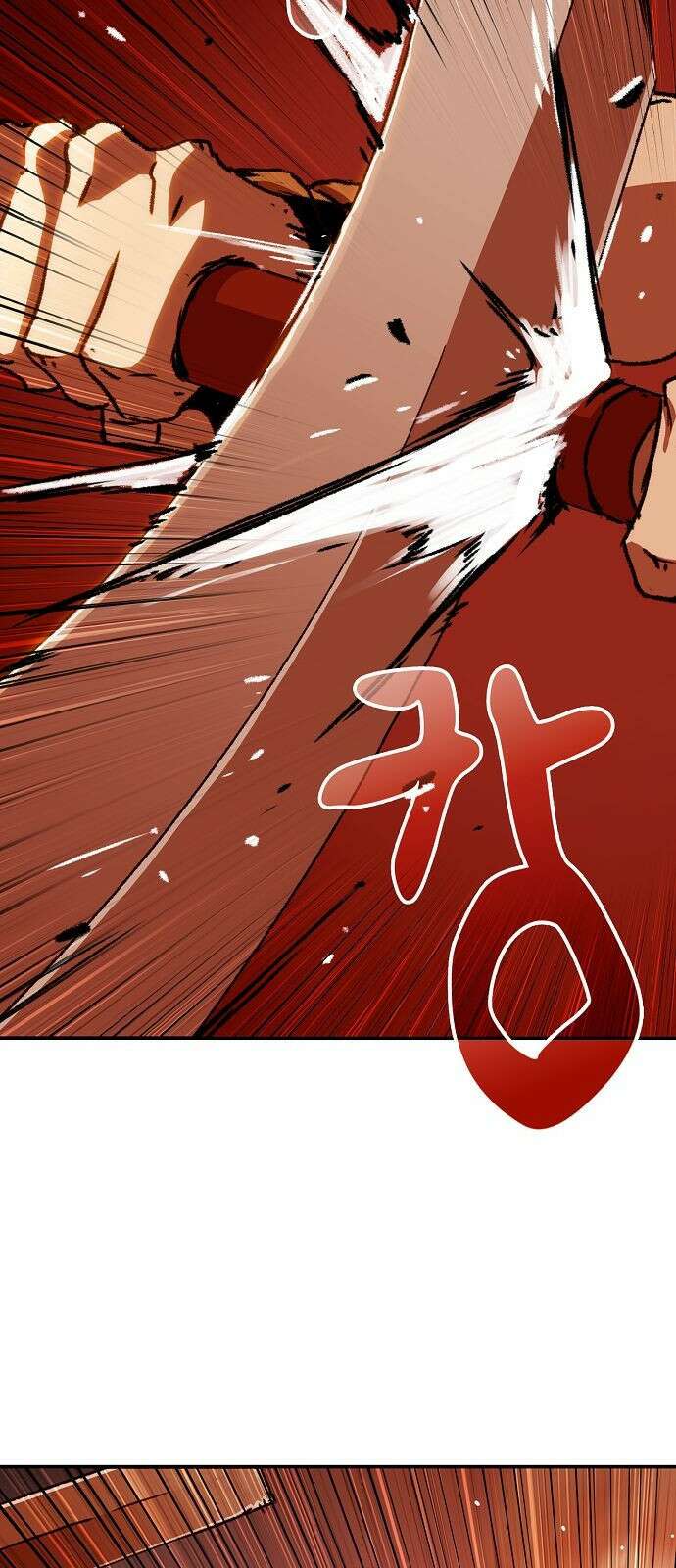 시한부 기사가 되었다 2화 60