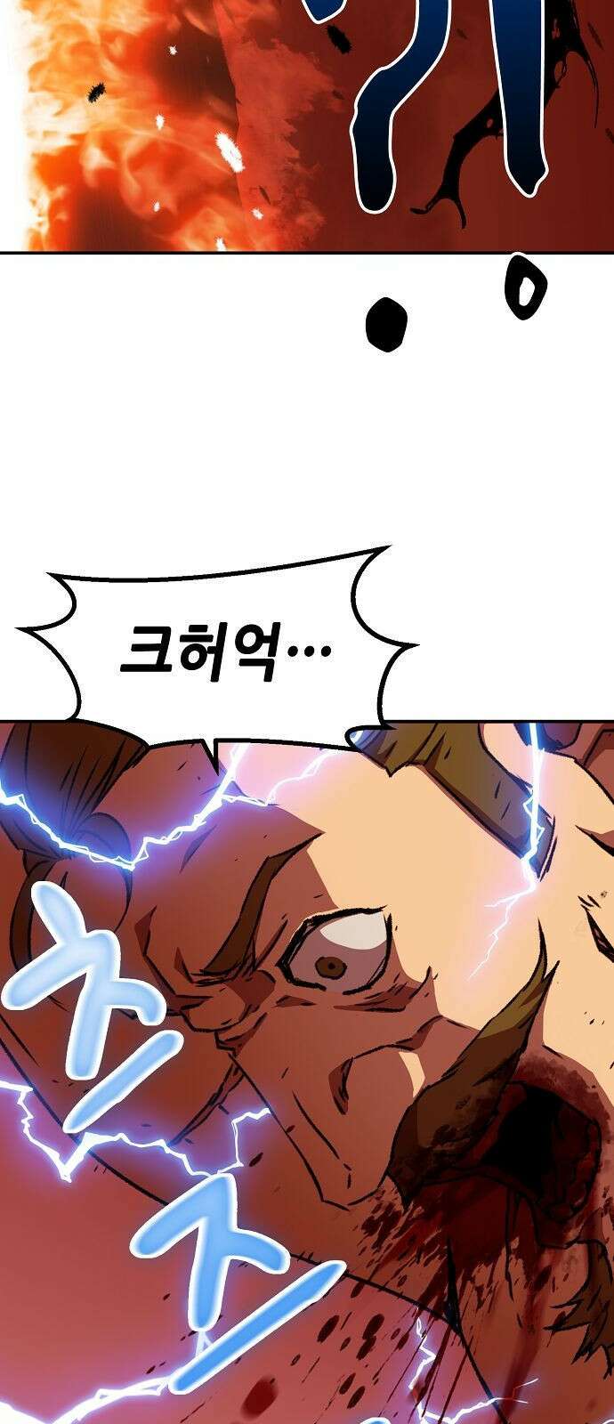시한부 기사가 되었다 2화 70