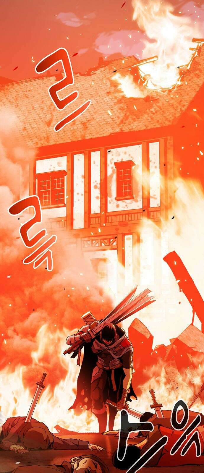 시한부 기사가 되었다 2화 78
