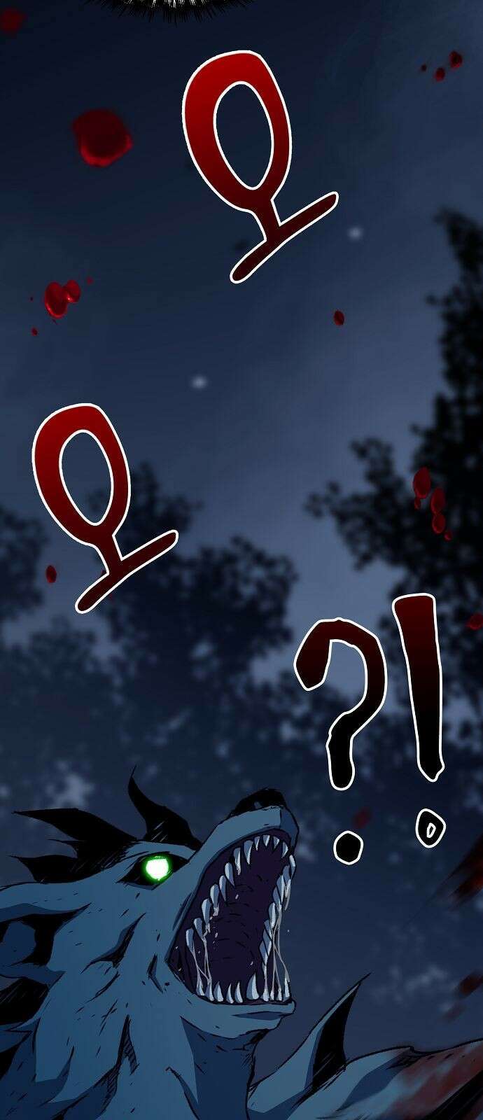 시한부 기사가 되었다 2화 124