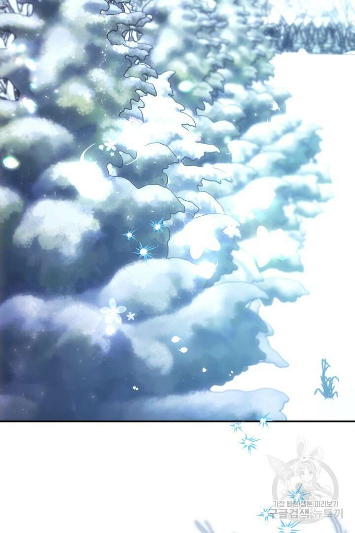 아무튼 로판 맞습니다 73화 135