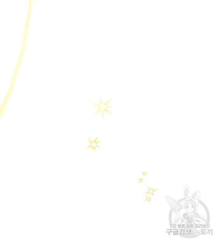 아무튼 로판 맞습니다 73화 146
