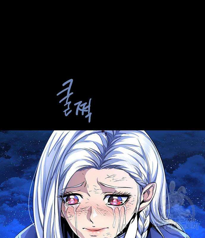 은탄 87화 79