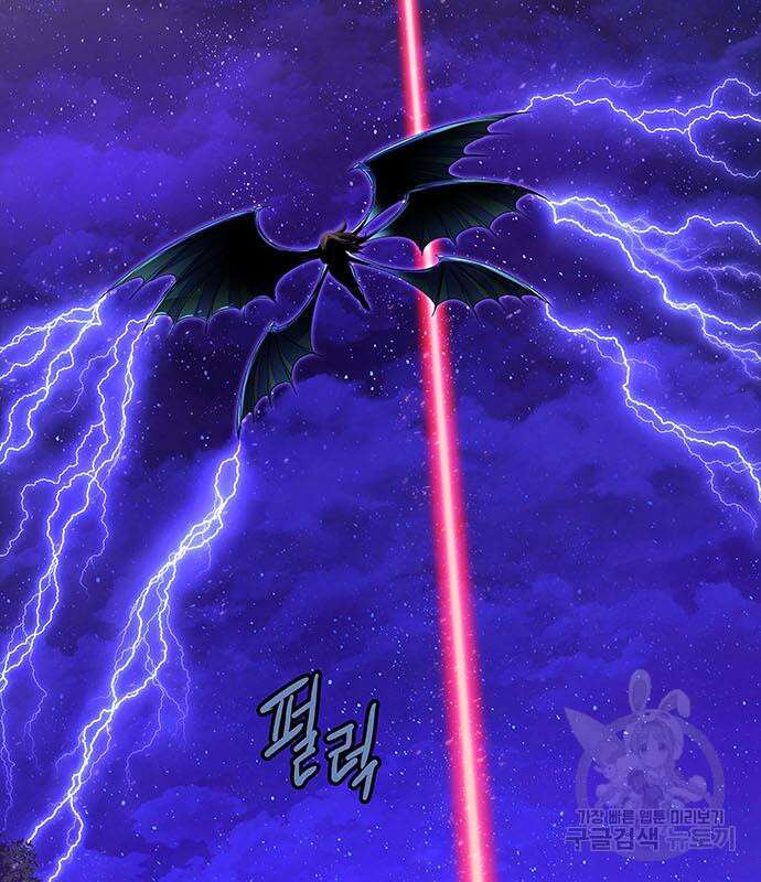 은탄 87화 128
