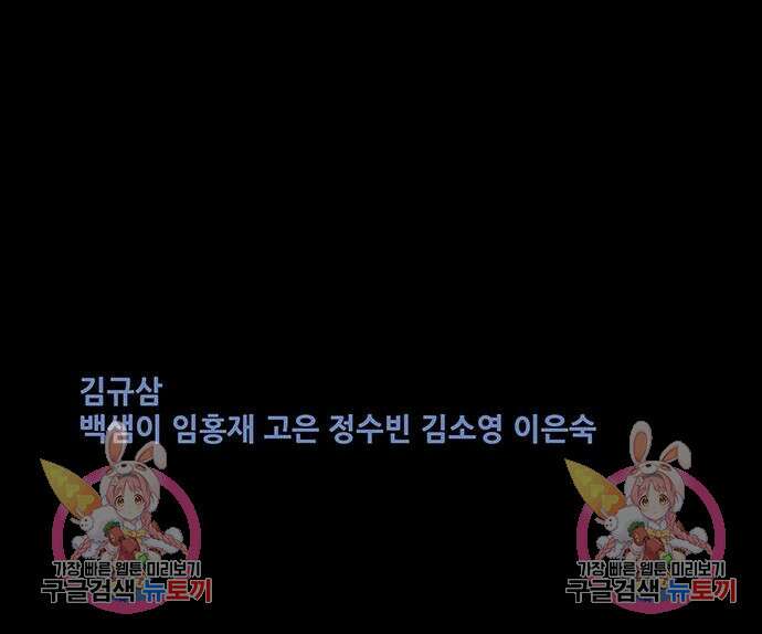 은탄 87화 130