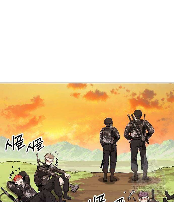 귀환했는데 입대 전날이다 28화 4